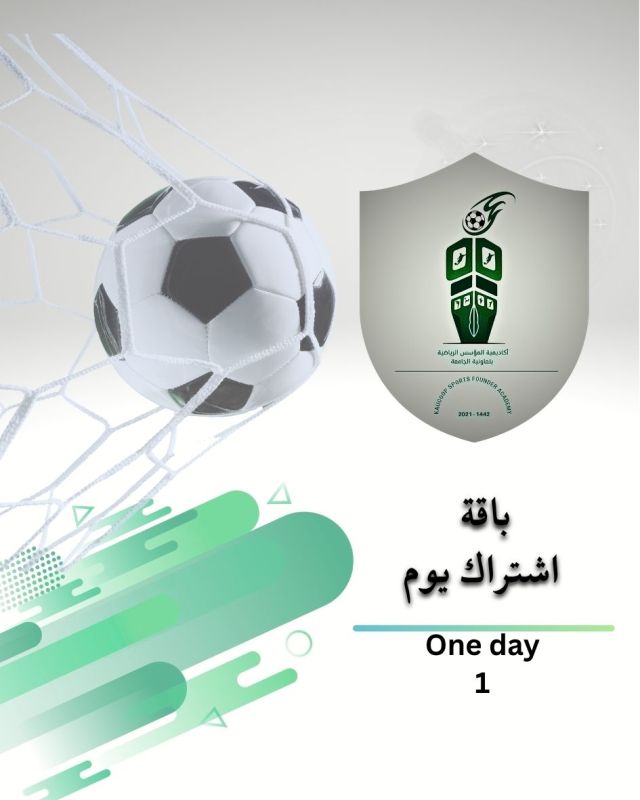 Learn monthly socialist football skills